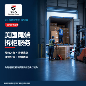 บริการคลังสินค้า SINO Cloud ในสหรัฐอเมริกา สำหรับการขนถ่าย แกะบรรจุภัณฑ์ นับสินค้า จัดเรียงสินค้าบนพาเลท และจัดส่ง - Product Image 1