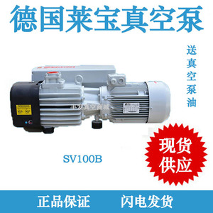 ปั๊มสุญญากาศ Leybold Sv100b 1 แรงม้า มอเตอร์สามเฟส เชื่อมต่อแบบหน้าแปลน แหล่งจ่ายไฟฟ้า - Product Image 5