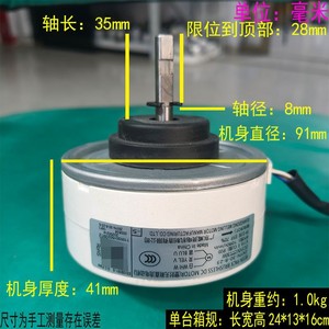 มีเดีย Zkfn-30-8-23 มอเตอร์ไร้แปรงถ่านดีซี 30W 3 สายสำหรับเครื่องปรับอากาศพัดลมภายใน - Product Image 5