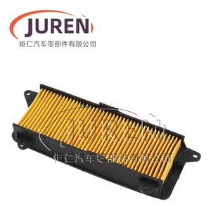 Filtre à air de moto Juren, modèle Yoshimi, élément jaune, anti-poussière, pièce de rechange - Product Image 1