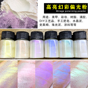 6 colori bianco perla Aurora pigmento in polvere fai da te barlume polvere sirena Glitter cromo olografico Manicure Glitter - Product Image 2