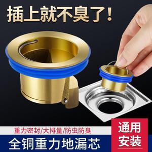 Royal Stan Brass Floor <b>Drain</b> Core With Anti-Odor Insect Proof Design For Toilet <b>Bathroom</b> Use - Product Image 2
