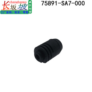Honda Acura Fit Accord Civic Door Bumper <b>Rubber</b> <b>Blocks</b> 75891-SA7-000 Black Front Rear - Product Image 4