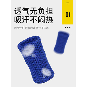 Drumstick Finger Protector Soft Thickened Protective Cover For Hand <b>Drum</b> Accessories - Product Image 1