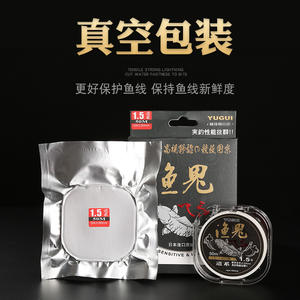 Línea de pesca de nylon YK999 de 50m de alta resistencia a la tracción para pesca en estanques y lagos, línea principal y de aparejo, origen Japón. - Product Image 4