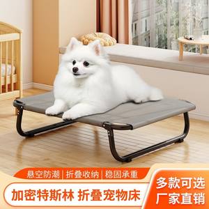 Lit pour chien de taille XL détachable et lavable chenil pliable universel toutes saisons avec sol étanche à l'humidité pour le camping - Product Image 2