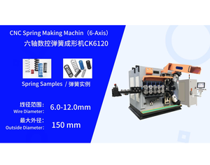 Proveedor de máquina de alambre de resorte Máquina formadora de alambre CK6120 Máquina de resorte CNC - Product Image 2