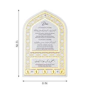 Arte Islámico de Pared con Diseño de Mihrab, Dua para Entrar y Salir de Casa, Porta Llaves - Product Image 2
