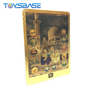 Articles d'apprentissage de l'arabe, livre, outil, jouets d'<span class=keywords><strong>histoire</strong></span>, machine arabe pour enfants, jouets éducatifs - Product Image 3