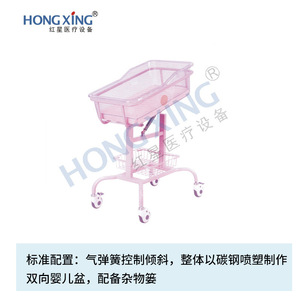 Cuna ajustable rosa Hongxing Hx-B20 para obstetricia y pediatría - Product Image 5