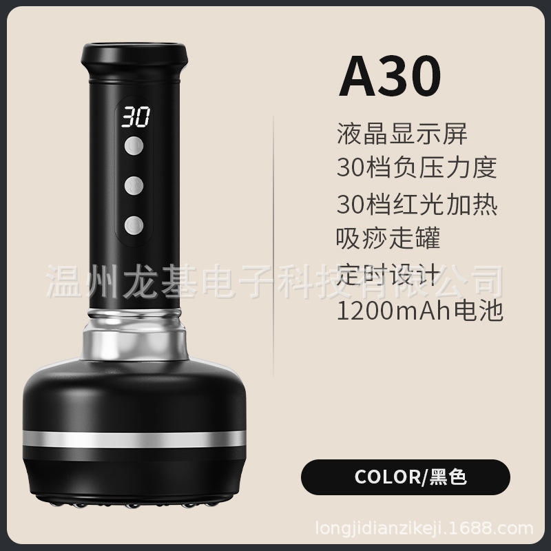 A30 สีดำ (รุ่นปกติ)