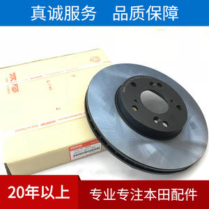 Discos de Freno para Honda Accord Civic Odyssey CRV 45251 TB0 W00 Delanteros y Traseros de Repuesto, Material de Hierro, Tamaño Estándar - Product Image 5