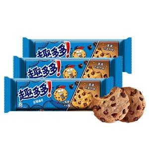 Wholesale Chinese snacks Quduoduo dark chocolate cookies healthy exotic baked goods cocoa gluten free afternoon tea biscuits