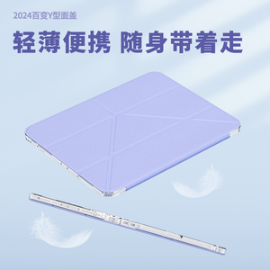 2024 nueva llegada Venta caliente Origami PU Funda de cuero <span class=keywords><strong>iPad</strong></span> para <span class=keywords><strong>iPad</strong></span> Pro 11 "con ranura para bolígrafo - Product Image 4