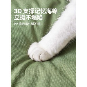 Dog Bed Rectangle Army Green Polyester Fiber Fill 3D Memory <b>Foam</b> Support Pet <b>Mat</b> Four Seasons Use - Product Image 1