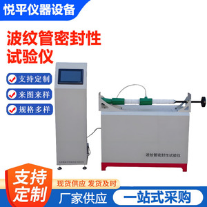 LHBM-529 - Product Image 5