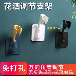 Shower Head <b>Bracket</b> With Suction Base Adjustable No Drilling Required Bathroom Accessory Plastic Minimalist Design - Product Image 5