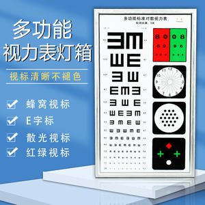 Boîte lumineuse pour tableau d'optométrie LED 30x60cm 45x75.6cm, cadre en aluminium, guide lumineux transparent pour examen de la vue - Product Image 2