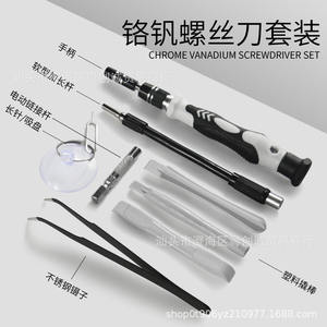 Boîte à outils de réparation pour montres et téléphones portables, 115 en 1, en acier au chrome-vanadium, avec tournevis magnétique, multifonctionnel - Product Image 3