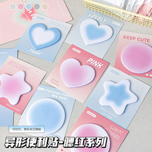 MOKA <b>Sticky</b> <b>Notes</b> Heart Shape Pink PP Material 30 Sheets For Journaling And Promotional Gifts - Product Image 1