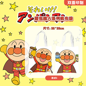 กระเป๋าเก็บแบบพกพาน่ารักการ์ตูน <span class=keywords><strong>Anpanman</strong></span> กระเป๋าโลโก้พิมพ์ที่กําหนดเองกระเป๋าสตางค์โทรศัพท์กระเป๋าถือของขวัญส่งเสริมการขาย - Product Image 4