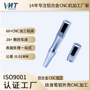 Lápiz de Belleza VMT, Carcasa de Aleación de Aluminio Mecanizada por CNC, Herramienta Eléctrica para Pulir Uñas y Tatuajes - Product Image 5