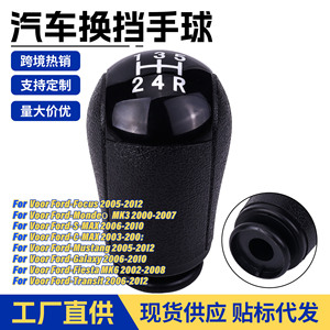 Ford Car Gear <b>Shift</b> <b>Knob</b> 5 Speed 6 Speed Leather Ergonomic <b>Shift</b> Lever Handle For Focus Fiesta 2009 2012 - Product Image 5