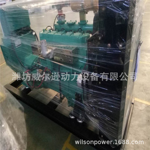   Grupo Electrógeno Diésel de 30kW 50kW 100kW Refrigerado por Agua, 1500 RPM, Arranque Eléctrico, Fabricado en Weifang - Product Image 3