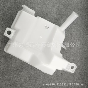 BV61-13K175-CB 2012/2015 Essuie-glaces universels Ford Focus et liquide lave-glace pour l'entretien des essuie-glaces Produit d'entretien automobile - Product Image 3