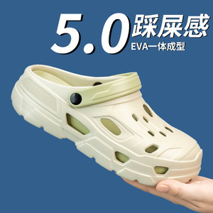 Zuecos de EVA para hombre, zapatos de playa deportivos transpirables con punta abierta para verano, talla 40-46 - Product Image 5