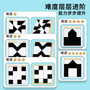 Blocchi di Costruzione Nascosti Educativi per Bambini 2024, Gioco di Logica in Legno Fai-da-Te per l'Allenamento Precoce, Puzzle Zhejiang per Ragazzi - Product Image 5