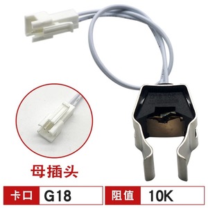 Capteur de température thermistance NTC 10K 50K avec câble à connexion rapide pour chauffe-eau électrique mural et chaudière - Product Image 5