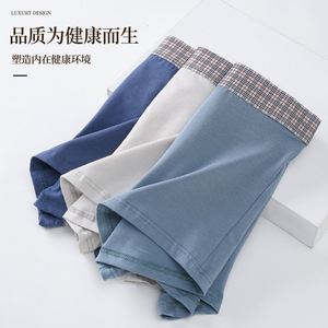 Nueva Ropa Interior de Algodón para Hombre, Bóxers de Color Sólido para Hombre - Product Image 2