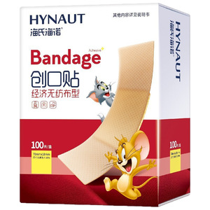 Haishi Hainuo Band-Aids, vendas desechables para el hogar para el tratamiento de heridas, impermeables y transpirables, de grado médico. - Product Image 5