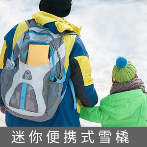 Tapis de ski épaissi résistant à l'usure pour enfants, pour utilisation en extérieur sur l'herbe et le sable, équipement de ski freestyle - Product Image 2