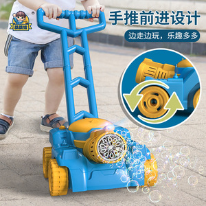 Machine à bulles pour enfants, souffleur de bulles électrique automatique avec lumière bleue, jouet d'extérieur, 2-4 ans, unisexe, en plastique - Product Image 4