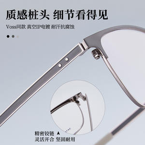 Montures de lunettes rectangulaires pour hommes style Voss 34792, monture intégrale en métal, branches antidérapantes en silicone, verres en résine - Product Image 3