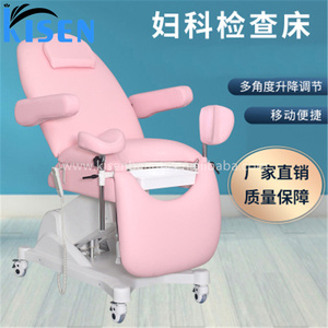Kisen <b>Electric</b> 2 Motor Section Gynecology Examination Chair Clinic Exam Couch Bed Wheel Stirrup Gynecological Examination <b>Table</b> - Product Image 6