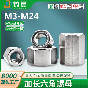 น็อตหกเหลี่ยม M4 M24 เกลียวขวา มาตรฐาน 8.8 ผ่านกระบวนการพาสซิเวต ผลิตด้วยเครื่อง CNC สำหรับงานอุตสาหกรรม - Product Image 5