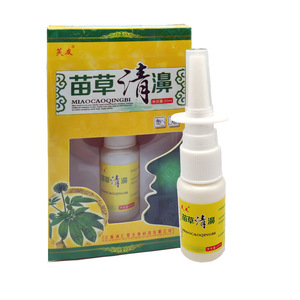 富友妙草清鼻ハーブ鼻スプレー 鼻づまり解消 天然ハーブ配合 鼻ケア用 - Product Image 3