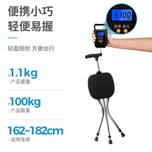 Lfcare - Canne-tabouret pliable avec lumière, aide à la marche pour personnes âgées, capacité de 300 lb - Product Image 3