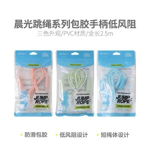 Chenguang Corde à sauter avec poignée en caoutchouc antidérapante, faible résistance au vent, corde courte, fitness en plein air, unisexe AST97495 - Product Image 5
