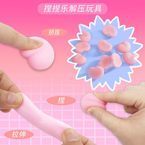 ของเล่นบีบยางนุ่มรูปตุ๋นน่ารัก TPR บัตพีช ของเล่นแกล้งเพื่อน ของเล่นสร้างสรรค์ ติดสติ๊กเกอร์ ของเล่นคลายเครียดสำหรับเด็กผู้ชายและวัยรุ่น - Product Image 2