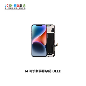 JCID No Unknown Part Message Diagnosable Soft/hard Oled Incell <strong>Screen</strong> Assembly FHD LCD Display For <strong>iphone</strong> 13 14 15 16 17promax - Product Image 4