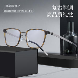 Montures de lunettes en titane Wdgweld, rectangulaires, monture complète, légères, unisexes, vente en gros Danyang - Product Image 5