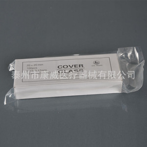 Conway Cover Glass 20x20mm 100pcs Lab Grade <b>Microscope</b> Slides - Product Image 3