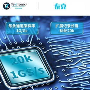 ออสซิลโลสโคปดิจิตอล Tektronix TBS1202C ความเร็ว 200Msps สองช่องสัญญาณ 8 บิต - Product Image 2