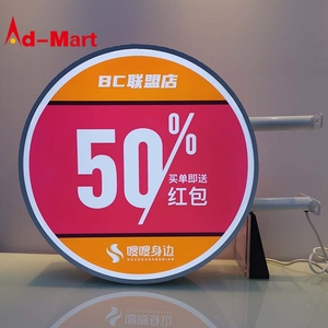 Bán Buôn Tùy Chỉnh Hộp Đèn LED Biển Quảng Cáo Treo Tường Biển Hiệu Cửa Hàng Biển Hiệu Kim Loại Vòng Hộp Đèn - Product Image 4