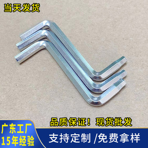 Clé hexagonale Wan Zheng 5 mm métrique galvanisée de qualité industrielle, clé à tête plate de type Z - Product Image 5