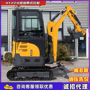 Mini-excavatrice hydraulique sur chenilles de 2,2 tonnes pour projets municipaux et aménagement paysager - Product Image 3